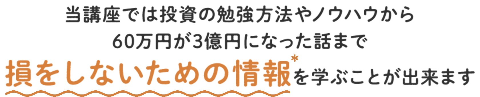 参加者の声5