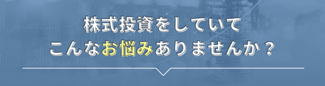 セミナー登録