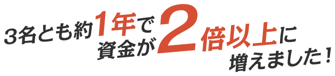 参加者の声7