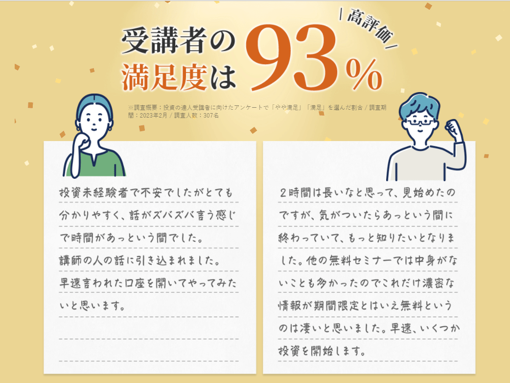 参加者の声10