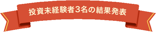 参加者の声6