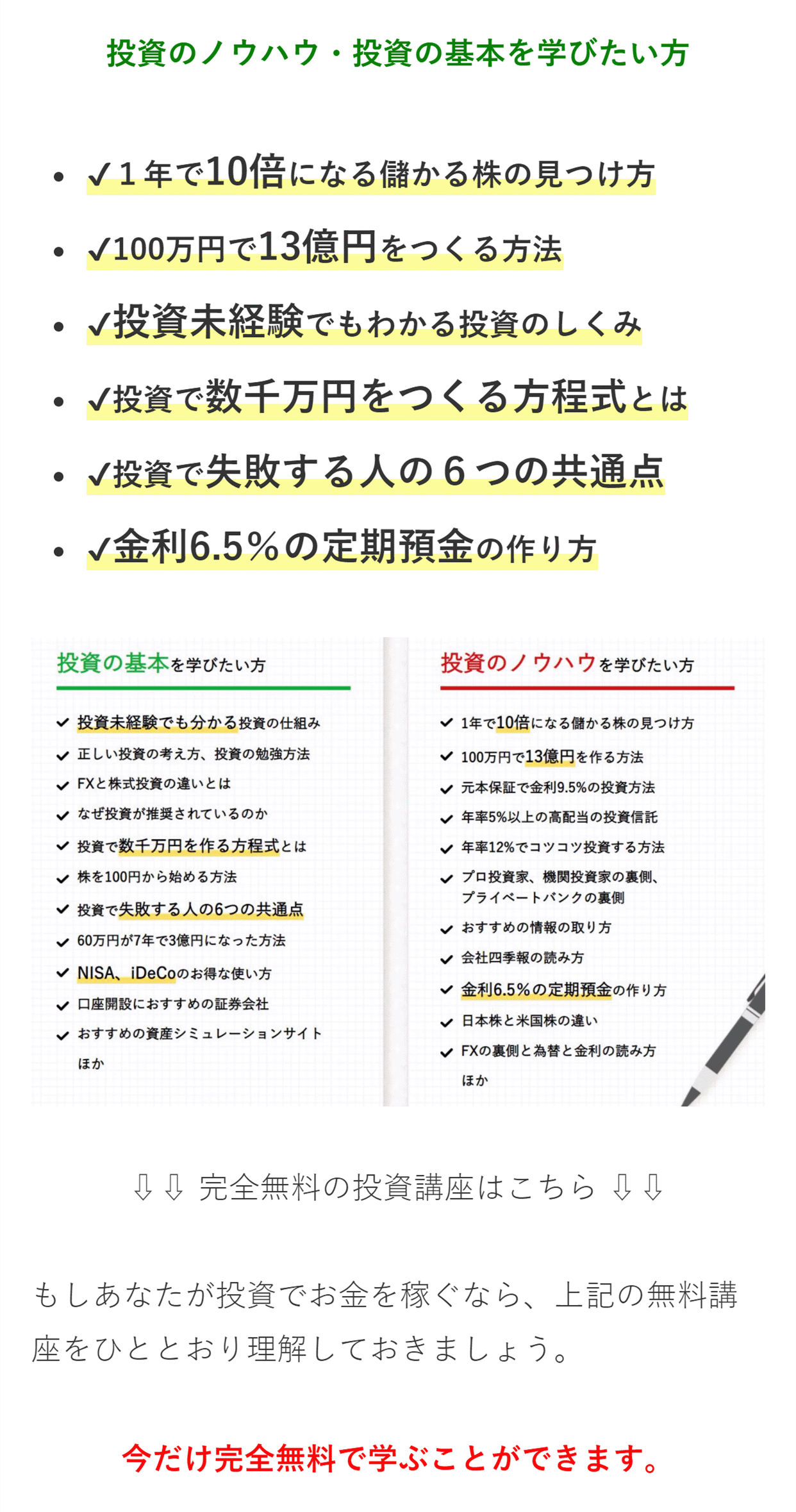 参加者の声2