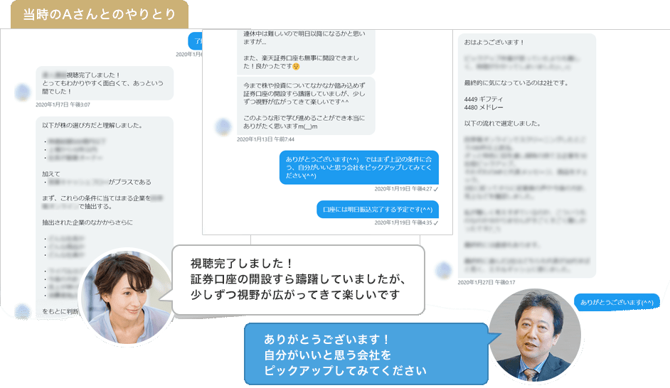 参加者の声8