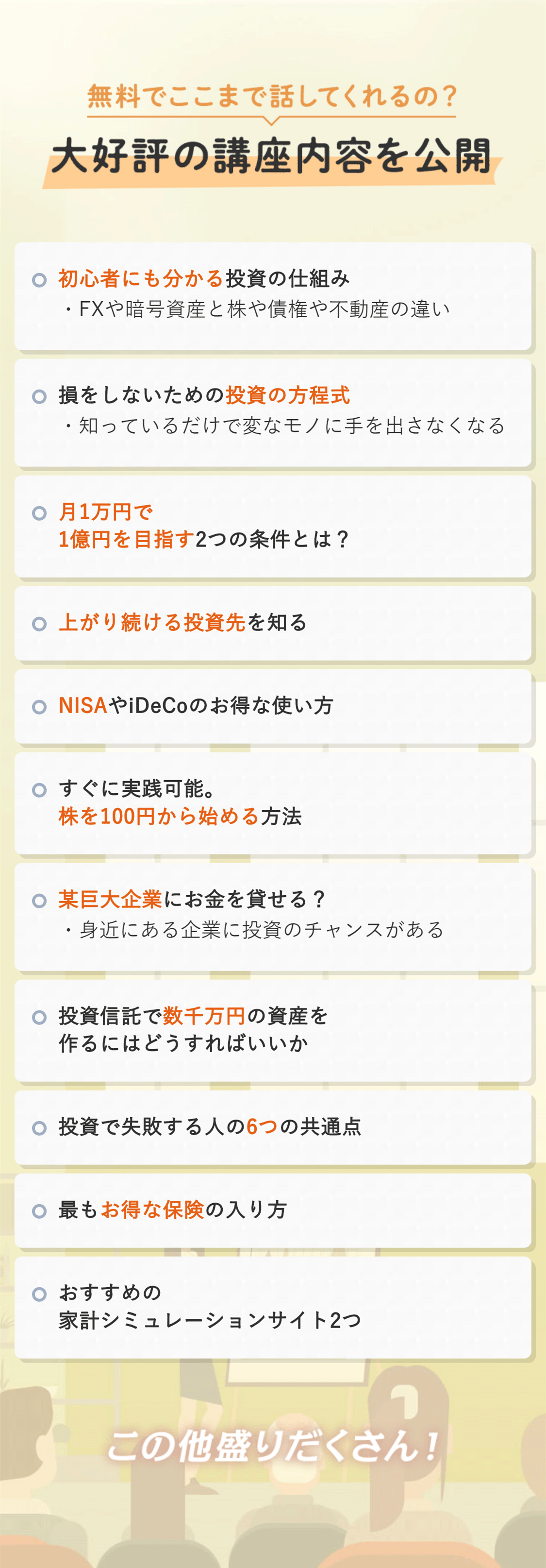 参加者の声4