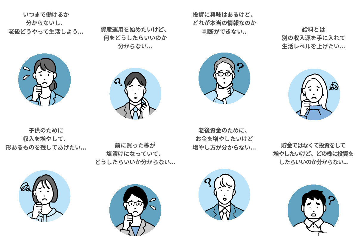 無料セミナー