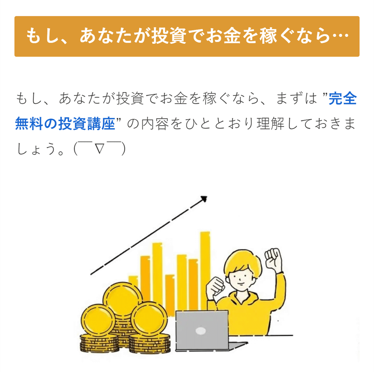 参加者の声1